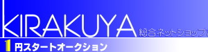 1�~�X�^�[�g�@�I�[�N�V��������