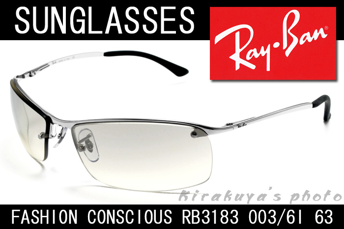 Ray��Ban FashionConscious RB3183-003/6I �쥤�Х󥵥󥰥饹 �ե��å���󥳥󥷥㥹